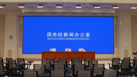2024年7月份国民经济运行情况发布会